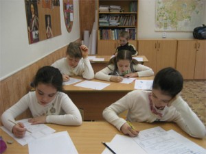 okul