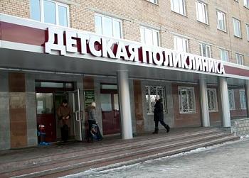 poliklinika