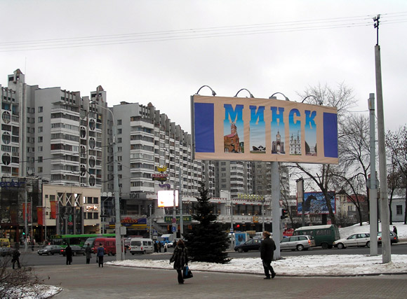 minsk_minsk