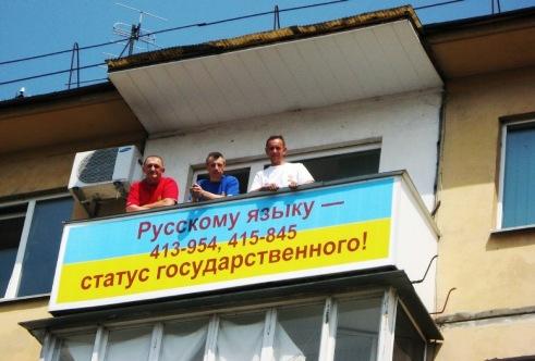 rus dili