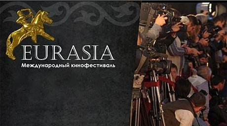 eurasia film festival
