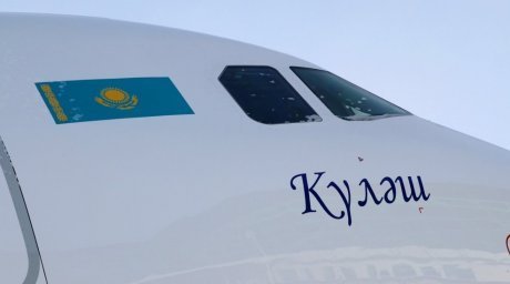 air astana