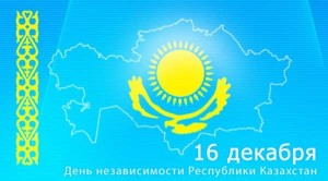 kazakıstan bağımsızlıgının 21.