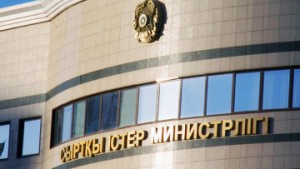 kazakistan dışişleri bakanlığı