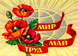 1 mayıs
