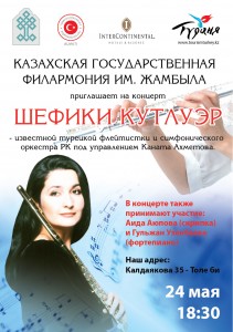 sefika