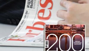 forbes dergisi