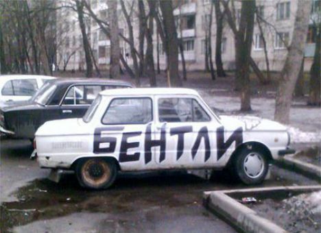 bentli
