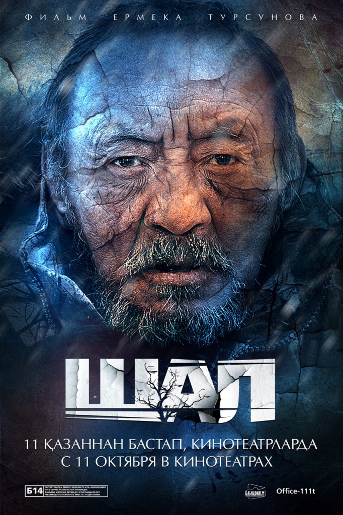 kazakistan filmi