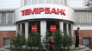 temir bank almatı