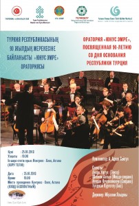 АФИША11