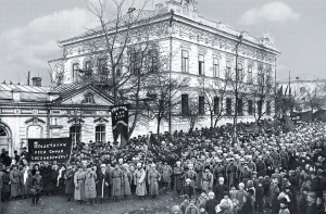 окт_революция