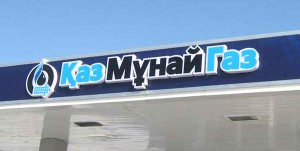 kazmunaygaz,
