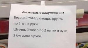 dev