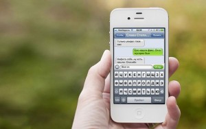 sms