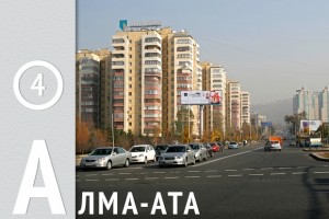 almatı kazakistan