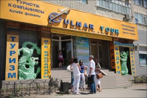 gulnar tur