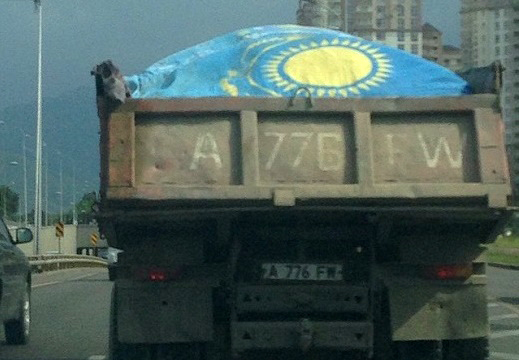 kazakistan bayrağı 1