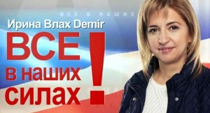 gagavuzya başkanı