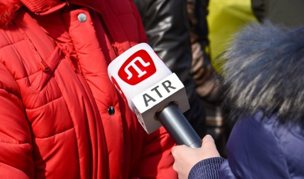 atr