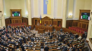 ukrayna parlamentısu