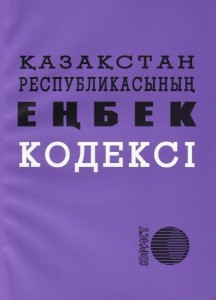 УТИУЛ